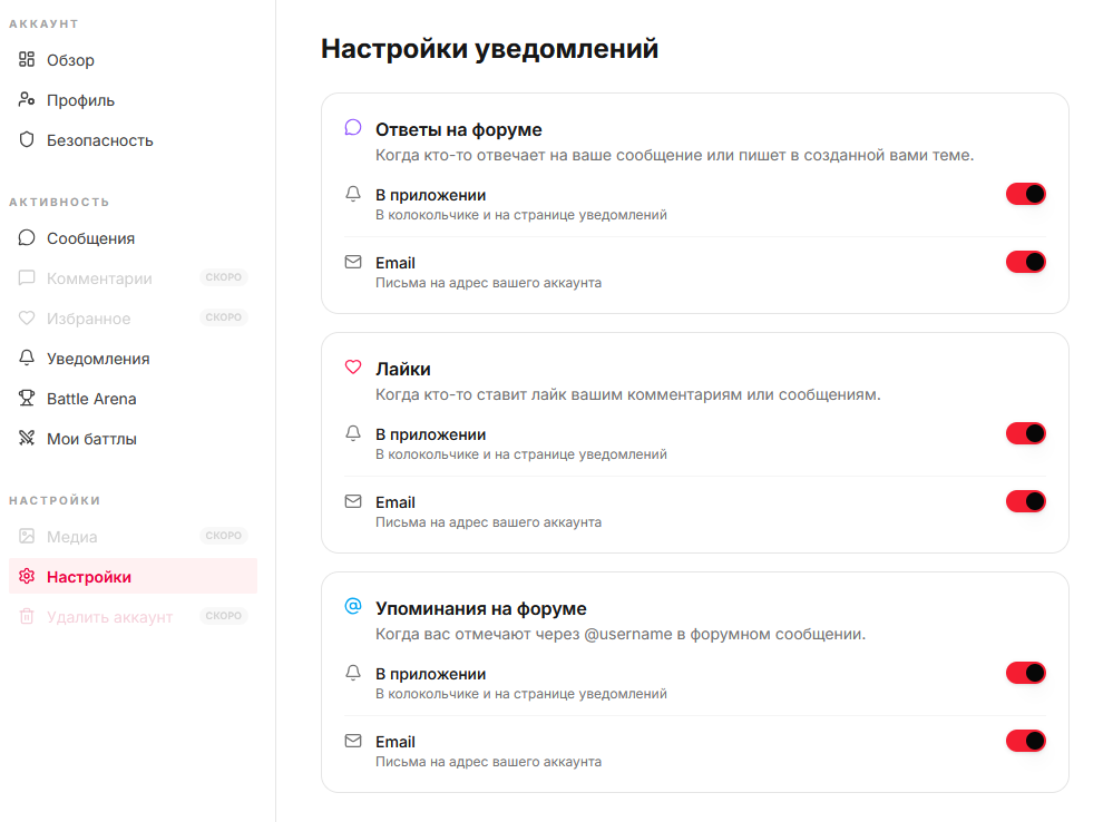 картинка из цитаты