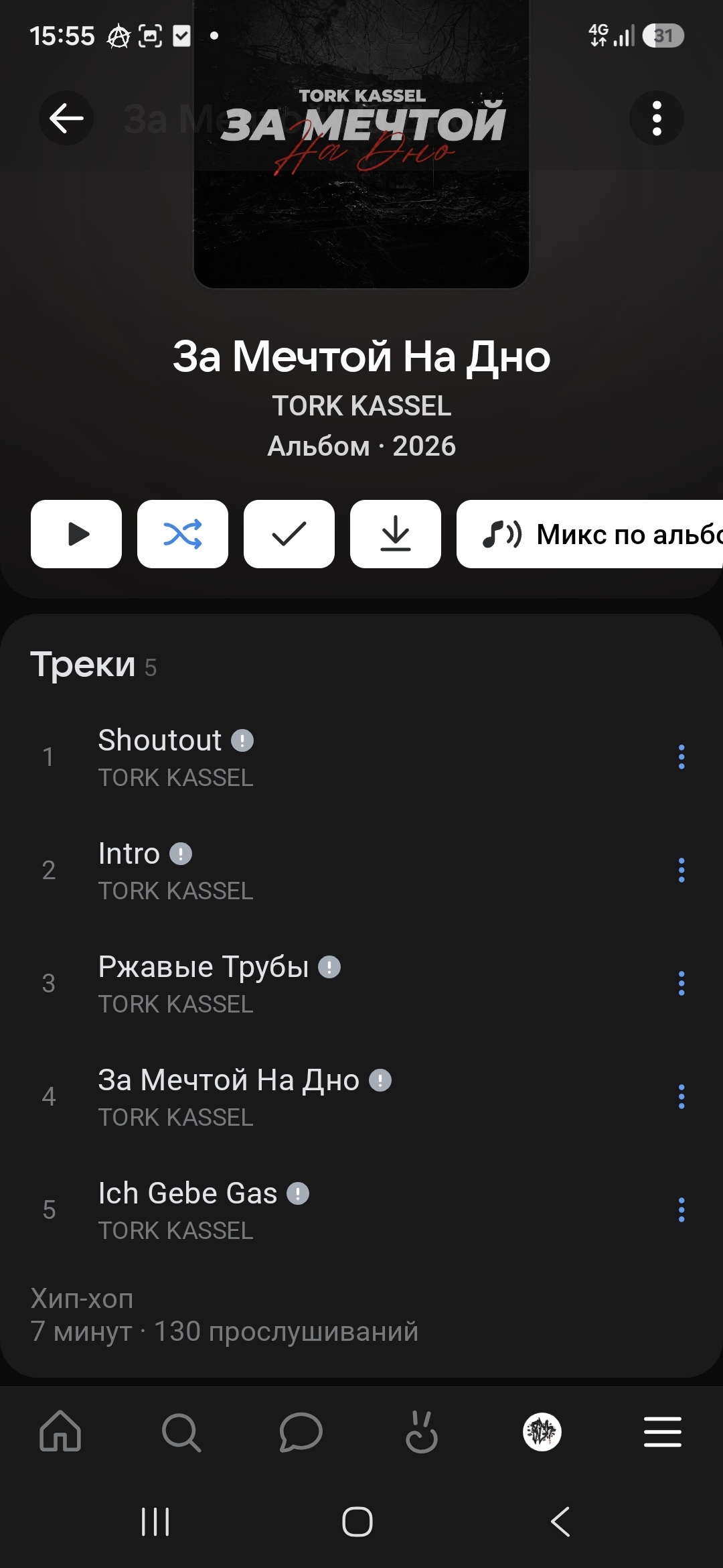 картинка из цитаты