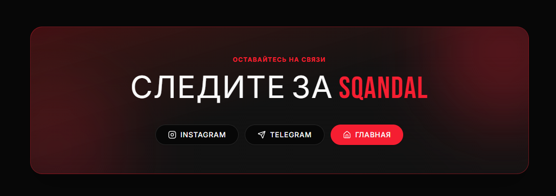 картинка из цитаты