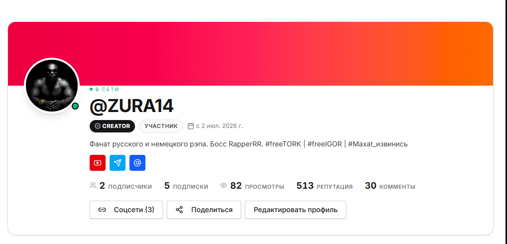 картинка из цитаты