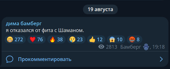 картинка из цитаты