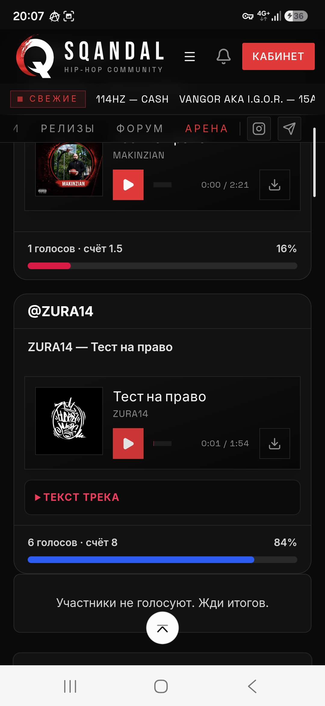 картинка из цитаты