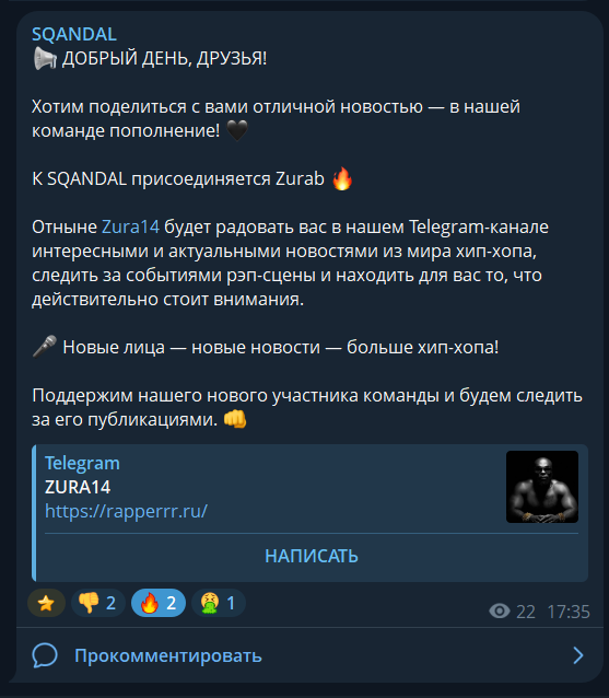 картинка из цитаты