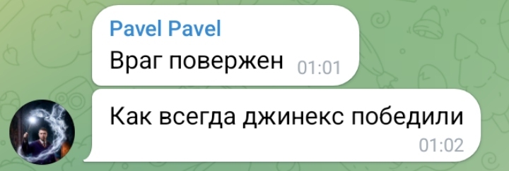 картинка из цитаты