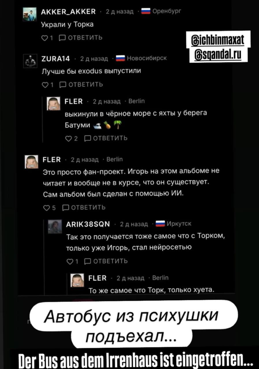 картинка из цитаты
