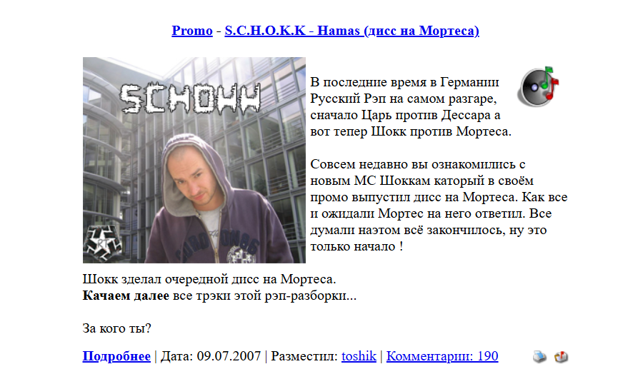 картинка из цитаты