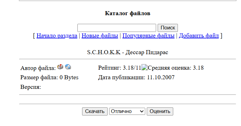 картинка из цитаты
