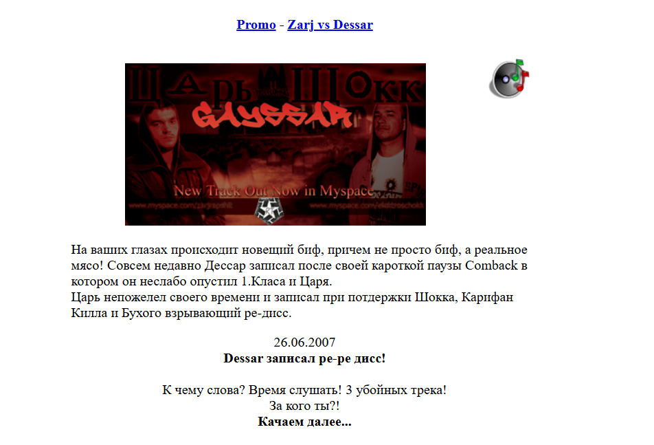 картинка из цитаты