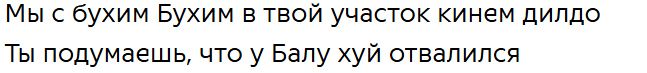 картинка из цитаты