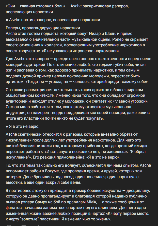 картинка из цитаты