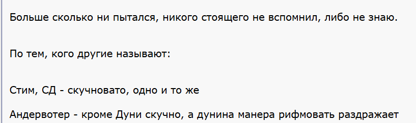 картинка из цитаты