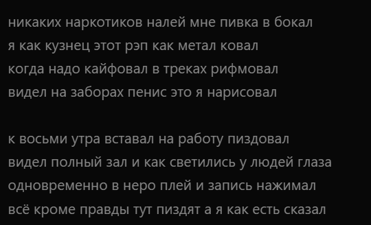 картинка из цитаты
