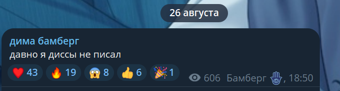 картинка из цитаты