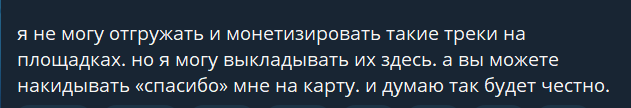 картинка из цитаты