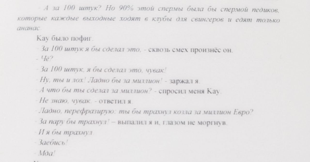 картинка из цитаты