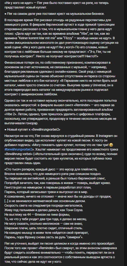 картинка из цитаты