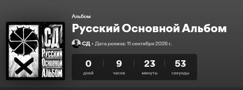 картинка из цитаты