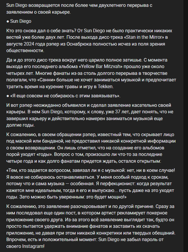 картинка из цитаты