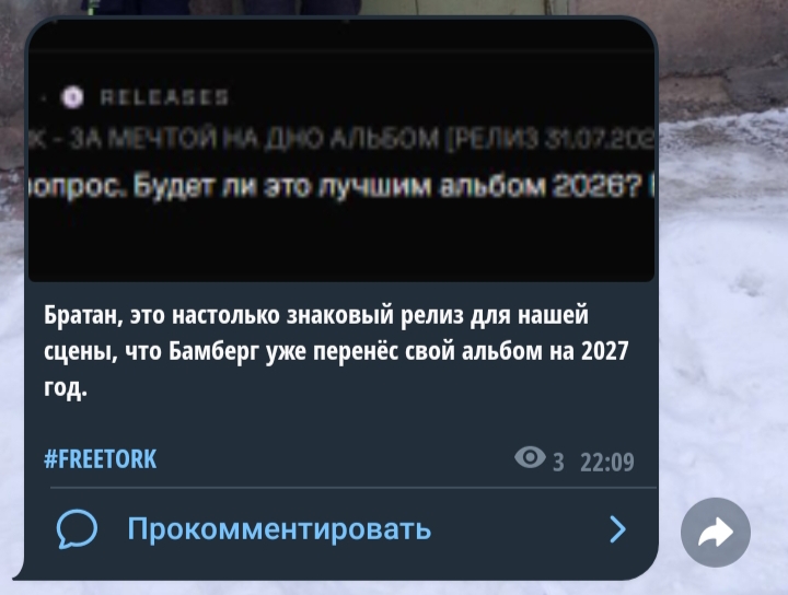 картинка из цитаты