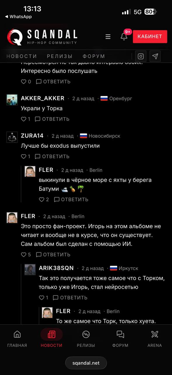 картинка из цитаты