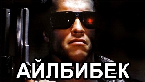 картинка из цитаты