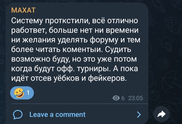картинка из цитаты